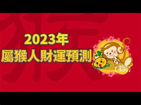 屬猴座向|風水師揭秘:屬猴人居家座向學